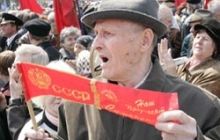 Как украинцы относятся к празднику 7 ноября (опрос)