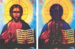 В Украину привезли икону, которая плачет кровью IV группы (фото)