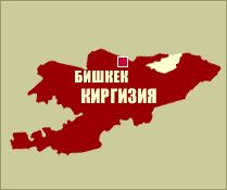 Киргизия не пускает Украину в ВТО