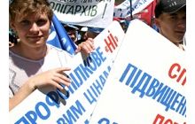 Під шансонний блатняк профспілки протестували проти ЦРУ, вимагаючи 6-годинного робочого дня