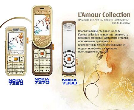 Какими мобилками пользуются народные депутаты (фоторепортаж)