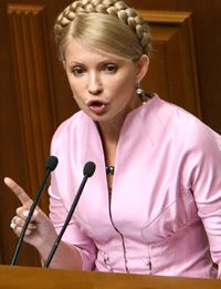Юлия ТИМОШЕНКО 