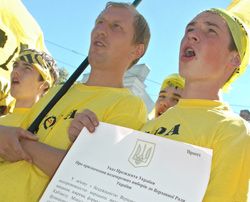 Пора проведет акцию «Прощания с Президентом»