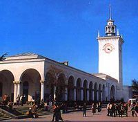 На сімферопольському вокзалі з`явився VIP-зал з сауною і баром