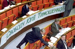 Засудження Лазаренка – удар по Тимошенко?
