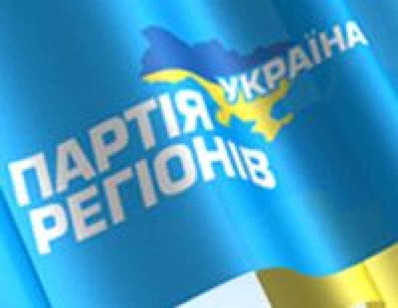 ПР