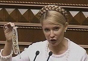 Тимошенко в Верховной Раде сняла жемчужное колье и отдала на экспертизу