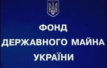 Фонд держмайна за півроку виконав 6% плану