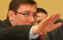 Луценко назначил главного милиционера Львовщины