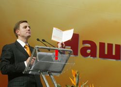 Катеринчук вийшов з Нашої України