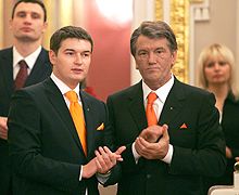 Андрій Ющенко (син) та Віктор Ющенко (батько) прийшли на свято в помаранчевих краватках