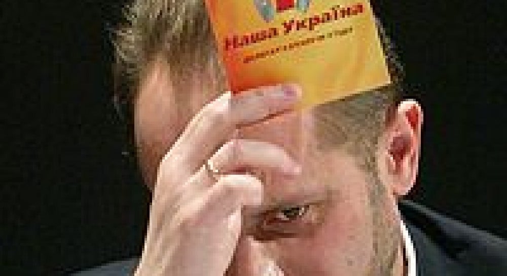 ”Нашій Україні” нарешті пощастило? (Фоторепортаж)