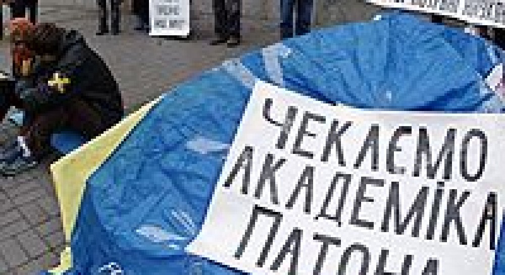 Академію наук пустили на продаж?