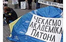 Академію наук пустили на продаж?