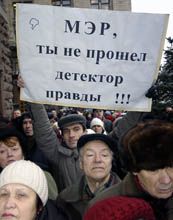 «Демократический Киев» будет добиваться пересмотра тарифов