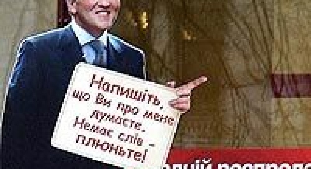 Бродський закликає плювати в Черновецького