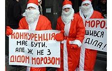 Деды Морозы бастовали в центре Киева (фоторепортаж)