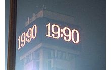 Чому головний годинник України показує час 12:74?