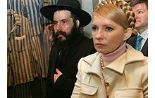Тимошенко в Иерусалиме-2, или Новые приключения на земле обетованной