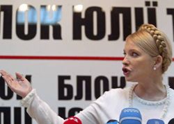 Тимошенко: фракции Партии регионов, КПУ и СПУ работают на земельную мафию
