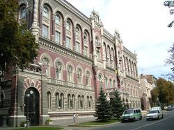 Нацбанк предлагает не давать наличные госслужащим