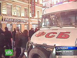 У центрі Петербурга вибухнув Макдоналдс