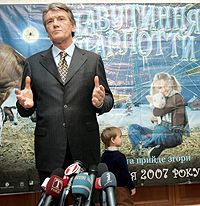 Ющенко: каждый гражданин обязан знать и использовать украинский язык