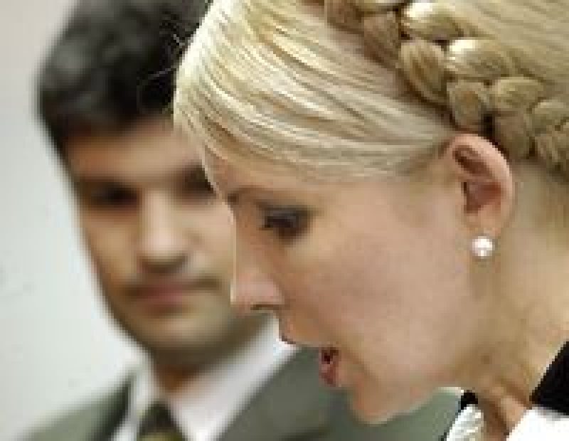 Юлия  Тимошенко