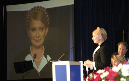 Юлия  Тимошенко