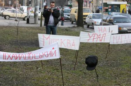 Метки установили в сквере возле консульства РФ