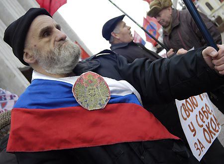 Один из любимых атрибутов “прогрессивных социалистов” – российский флаг...