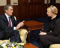 Виктор Ющенко и Юлия Тимошенко