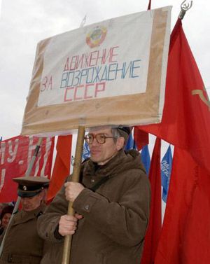 Пикетчики протестуют против приезда экс-министра внутренних дел Украины, лидера общественного движения “Народная самооборона” Юрия Луценко на Площади Свободы в Харькове в пятницу, 16 марта в 2007 г. 