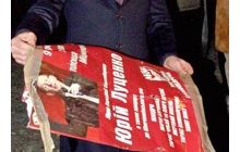 Чи проллється кров на весняних акціях протесту?