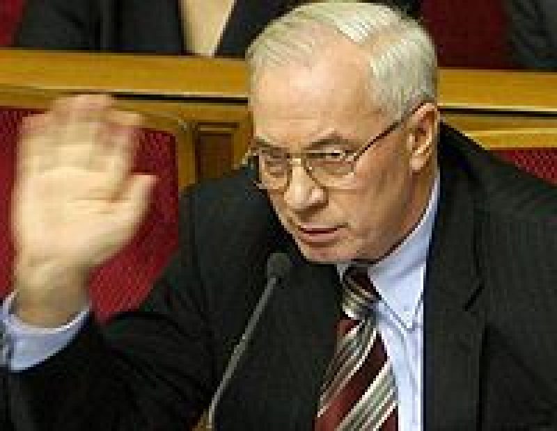Азаров