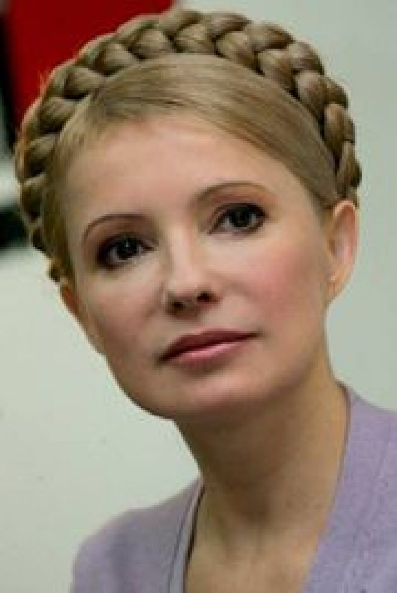 Юлия Тимошенко
