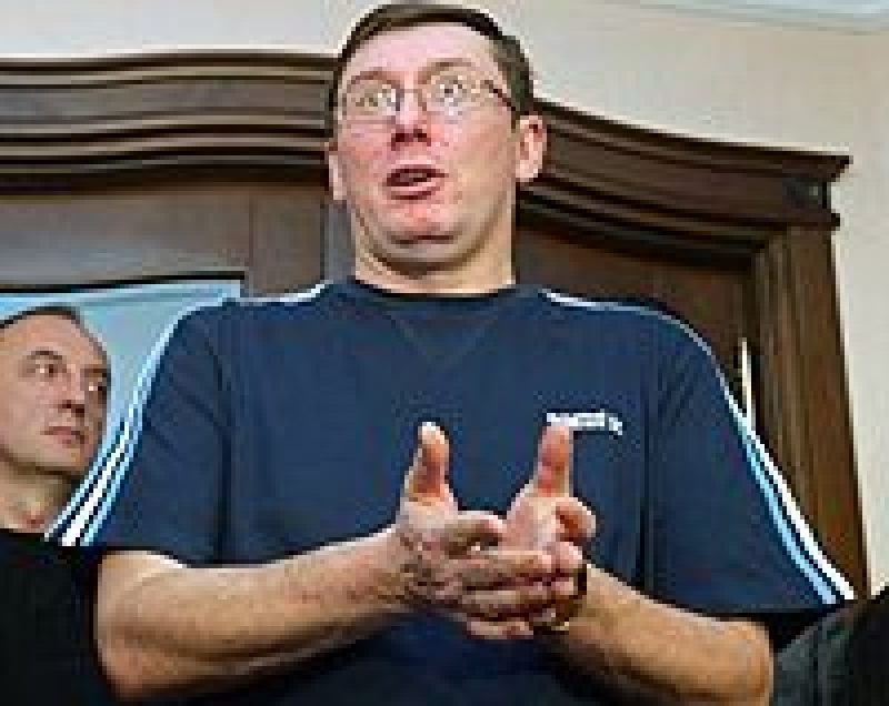 Луценко