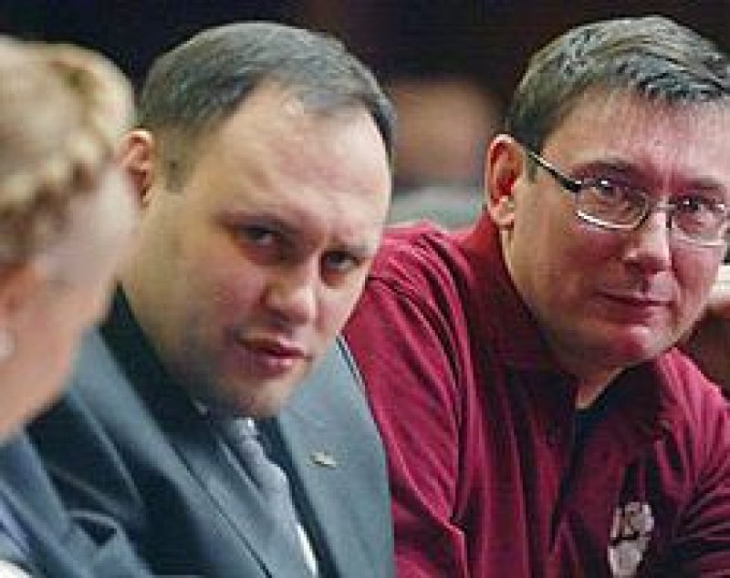 Юлия Тимошенко, Владислав Каськив и Юрий Луценко 