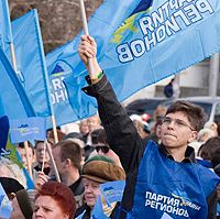 Акция