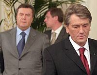 Ющенко, Янукович