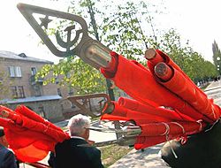 Флаги