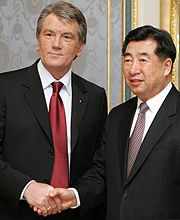 Виктор Ющенко