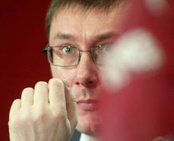 Юрий Луценко 