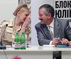 Юлія Тимошенко та Віктор Пинзеник 