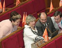 Депутаты ВР