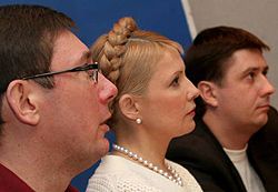 Тимошенко, Луценко, Кириленко