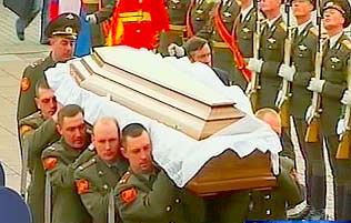 Кадр з каналу НТВ