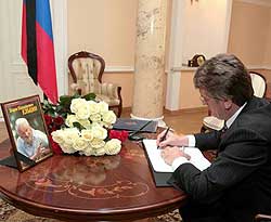 Віктор Ющенко