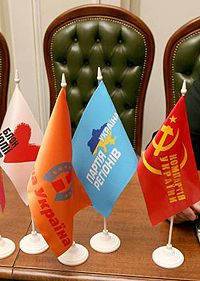 Флаги