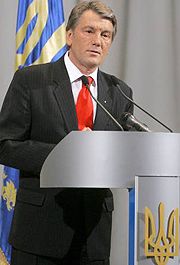 Виктор Ющенко